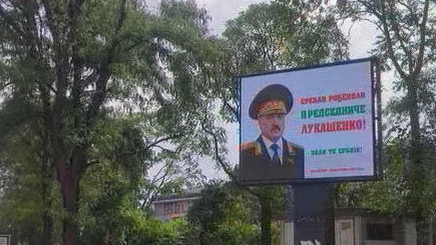 Serbia obchodzi Łukaszenko z tablicami