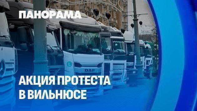 Trucks in Lithuania: sale in capital's center