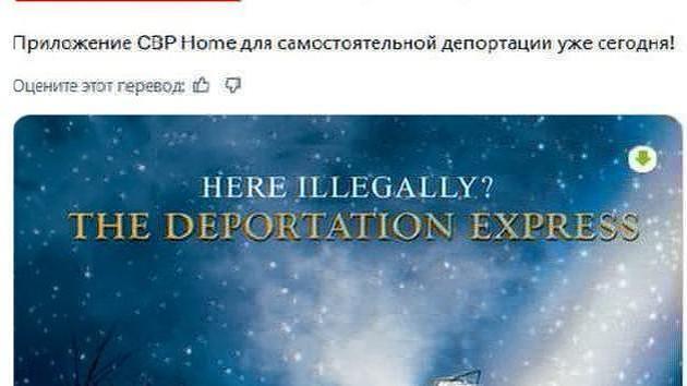 La Casa Bianca ha chiamato gli emigranti a lasciare il paese
