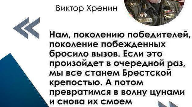 Defense Minister: Memory Preserves Peace