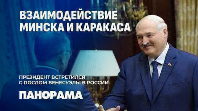 Lukaschenko traf Botschafter Venezuelas