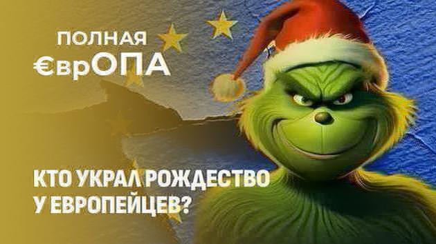 Kalėdos ir kainų kilimas: Europa nerimauja
