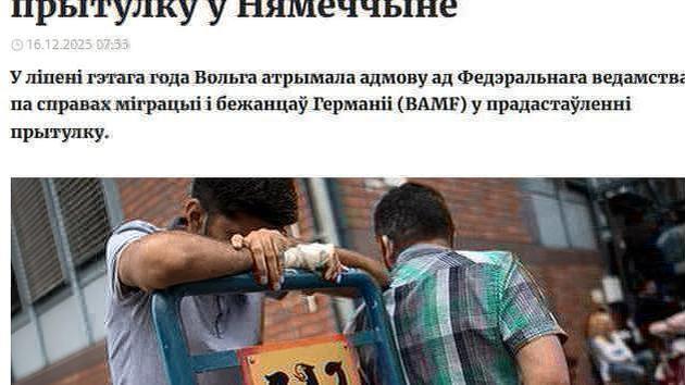 Vokietija atmetė žurnalistės prieglobstį