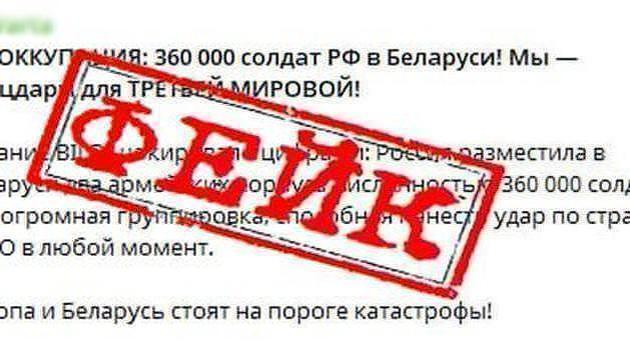 德国：白俄罗斯有36万俄罗斯人？
