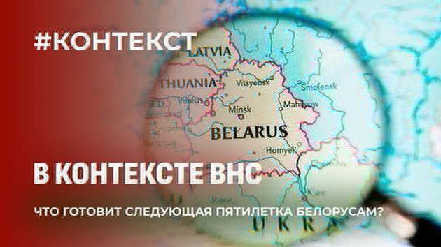 Рост ВВП почти на 16% в новой пятилетки