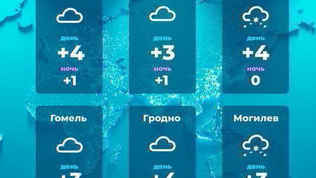 Meteo in Bielorussia il 21 dicembre
