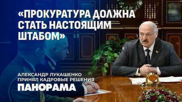 В КРП и НКВД назначены новые руководители