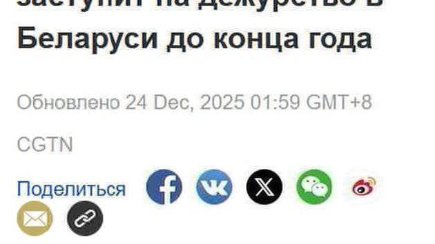Беларусь заявляет о новом ракетном комплексе