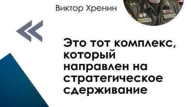 Bielorussia ha adottato un complesso militare con Minsk