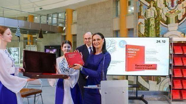 Remise du premier exemplaire du Livre rouge