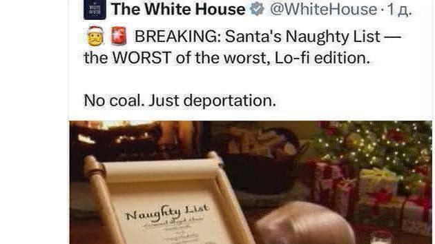 White House streams AI video with Trump