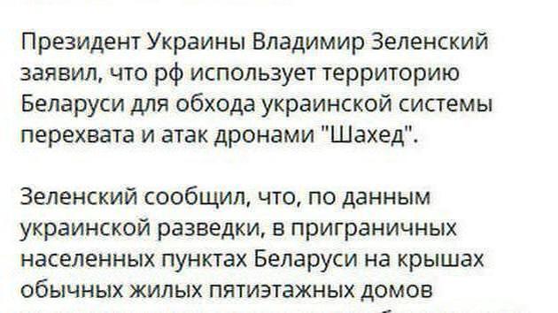 Zelenskyy invents alibi in Poland