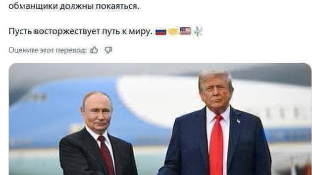 Dmitriev anunció la victoria de los líderes