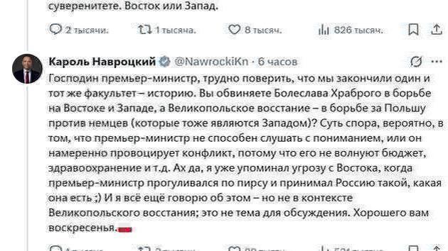 Tuskas ir Navrockis ginčijasi dėl Vakarų