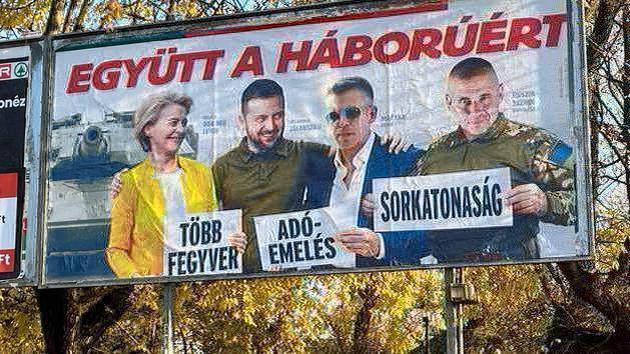 Венгрия обвиняет западных лидеров в налогах