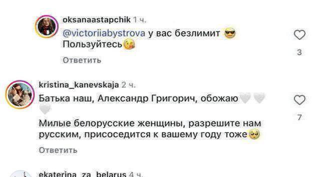 Głośne poparcie dla filmu Roku Kobiety