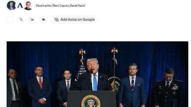 美国准备对委内瑞拉发动打击