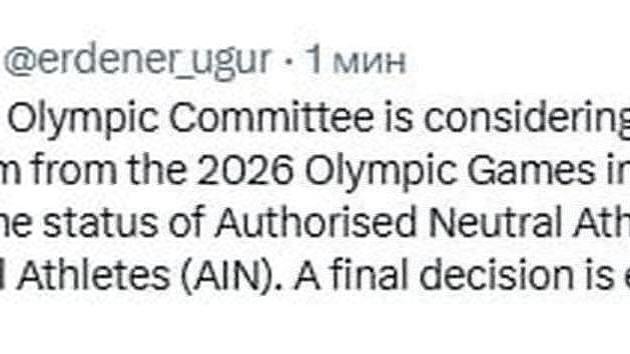 Le CIO envisage d'exclure les États-Unis des JO-2026