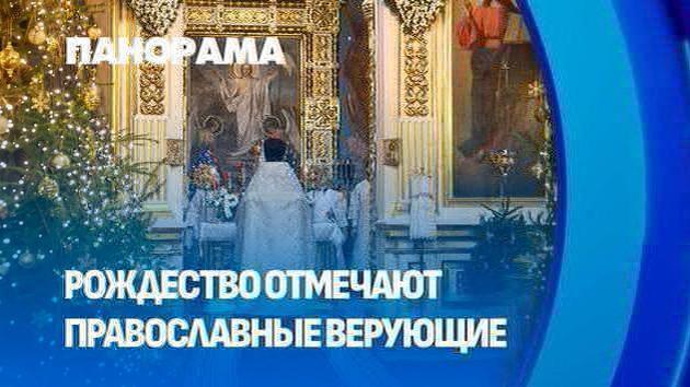 Baltarusija švenčia Kalėdas stačiatikyje