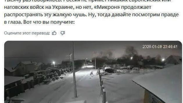 Mederwed bekräftigte Russlands Position zu Ukraine