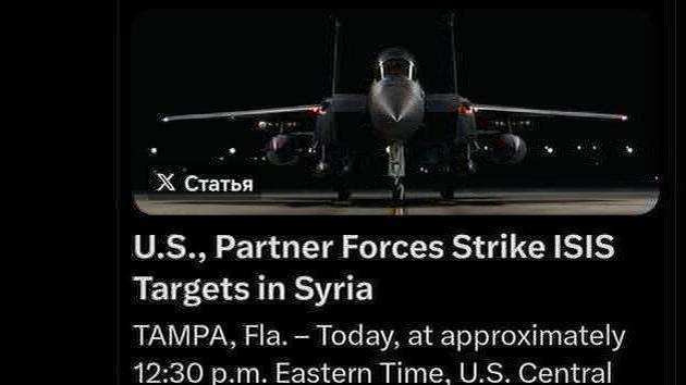 Frappes massives des USA contre l'EI en Syrie