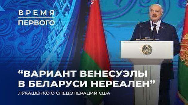Bielorussia: festa del Natale ed eventi del capo