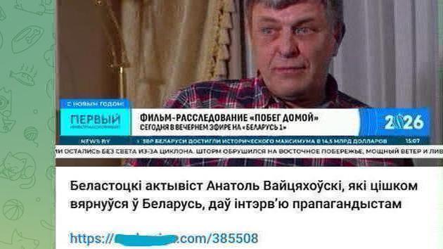 Ekstremiści zaniepokojeni: wywiad
