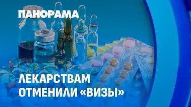 Bielorrusia introduce sistema de dos niveles