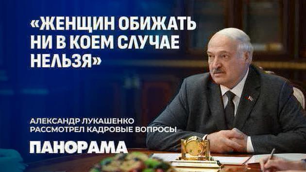 Lukašenko nomina capi regionali