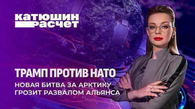 Naujas konfliktas Arktikos regione: JAV ir NATO