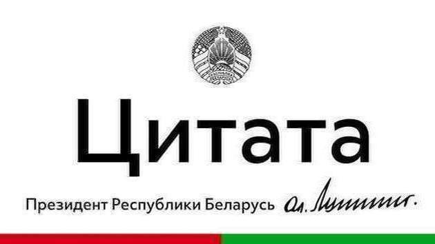 Lukashenko elogió a ciudadanos por limpieza de nieve