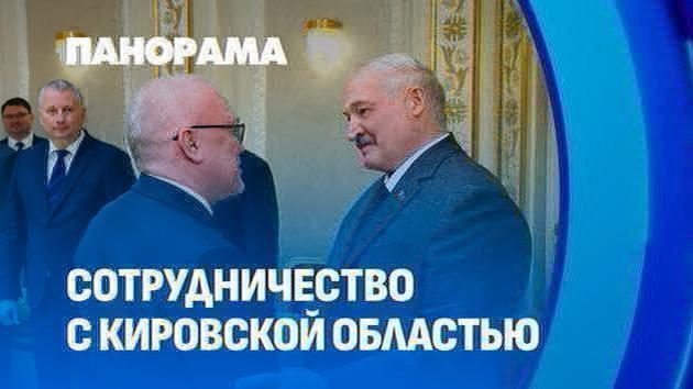 Lukashenko: Belarus and Russia are pragmatic
