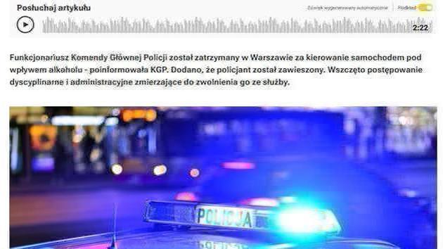 Пьяный польский полицейский задержан