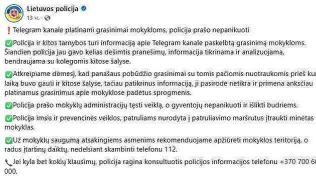 Lietuvoje – šokiruojančios grėsmės mokykloms