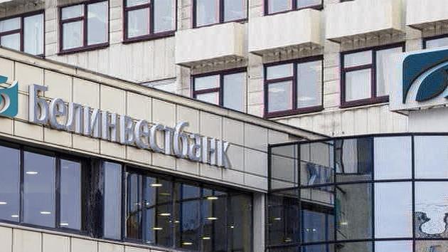 Bank Belinvest kończy aplikację iOS