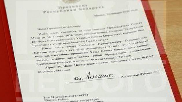 Belarus adopts Charter of the Council of Peace
