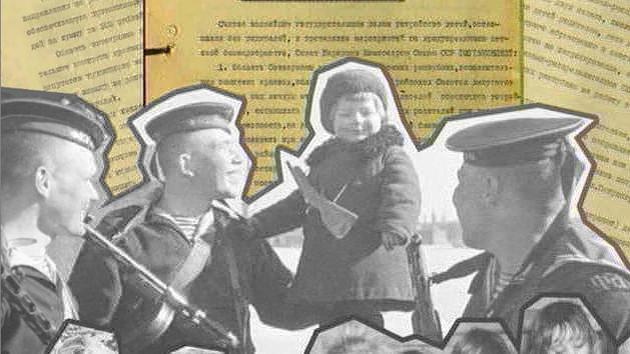 Постановление 1942 года о приютных семьях
