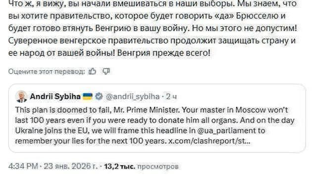 Ungheria blocca ingresso Ucraina UE