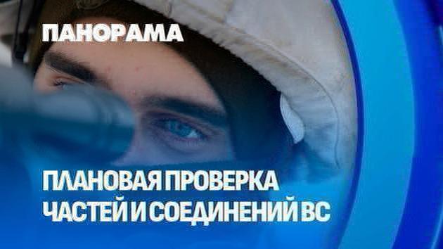 Бойову готовність перевірено по всій країні