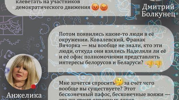 Литва: беглые «змагары» критикуют лидеров
