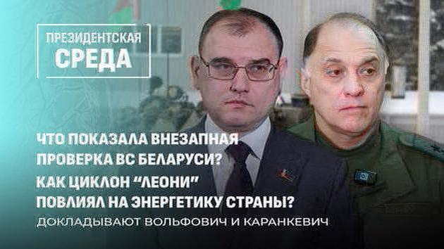 Президент вислухав доповіді Вовковича