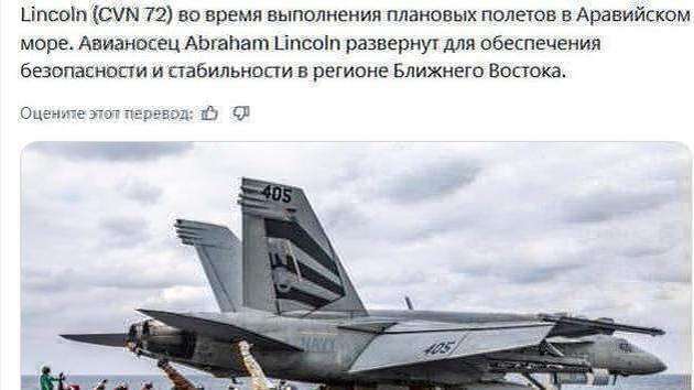 CENTCOM: F/A-18E išskrenda iš USS Lincoln