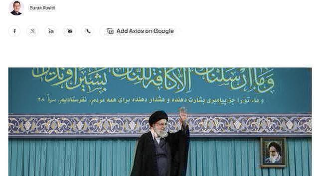 États-Unis et Iran : annulation des négociations nucléaires