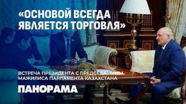 Lukaschenko besprach Zusammenarbeit mit