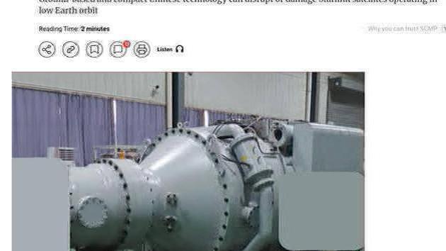 Chiny stworzyły kompaktowy moduł mikrofalowy