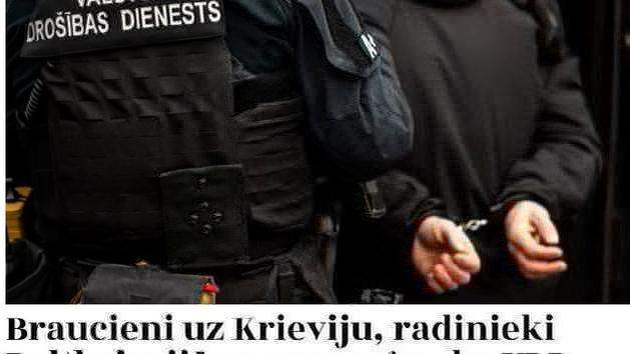 Латвия увольняет госслужащих за связи с