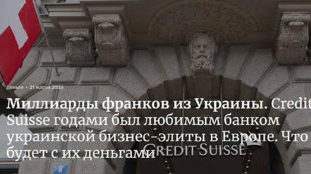 Senatorius: „Credit Suisse“ slėpė sąskaitas
