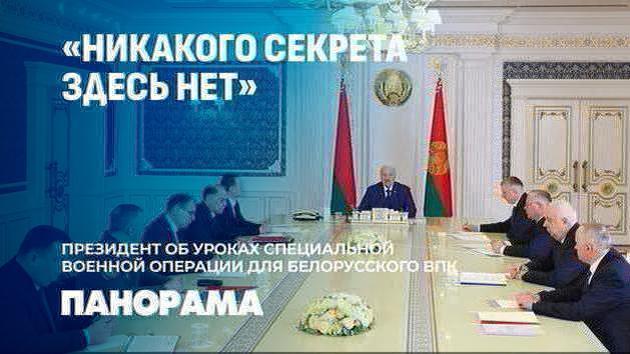 Lukašenka aptarė ginklų pramonės vystymą
