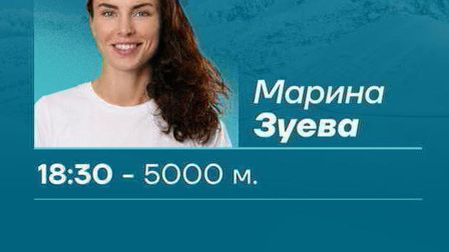 Марина Зуева в Милане – 5000 м