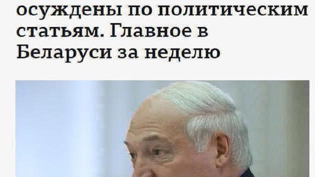 BBC beschuldigt, Propaganda gegen Belarus zu verbreiten